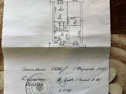 кімната за адресою Садова, 2