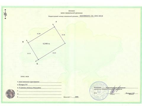участок по адресу Квітнева