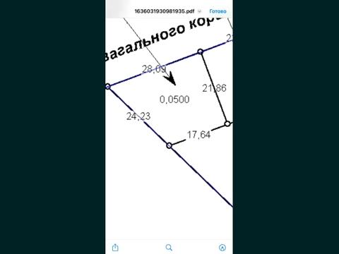 ділянка за адресою 