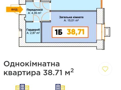 квартира за адресою Олекси Тихого, 2
