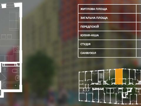 квартира за адресою Наддніпрянське шосе, 2а