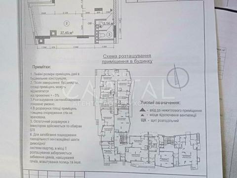 комерційна за адресою Богатирська вул., 32