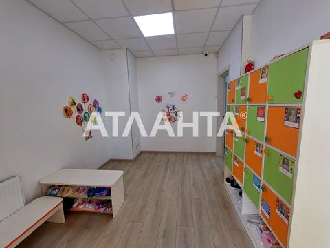 коммерческая по адресу левитана., 21