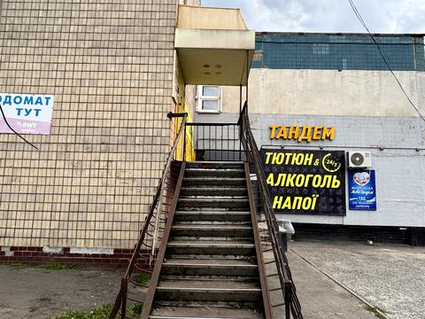коммерческая по адресу Николая Свитальского ул., 8а