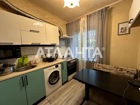 квартира по адресу Космонавтов ул., 44