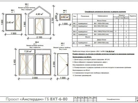 дом по адресу Вишневий Хуторок