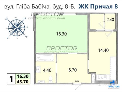 квартира за адресою Гліба Бабіча вул. (Канальна), 8-Б