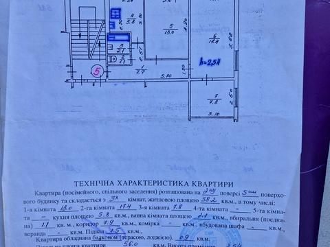 квартира по адресу Научная ул., 106