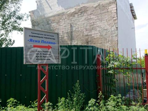 участок по адресу 