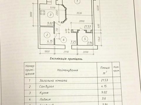 квартира по адресу Євгена Коростельова ул. (Гагаріна), 20