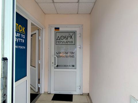 комерційна за адресою Тракторобудівників просп., 107г