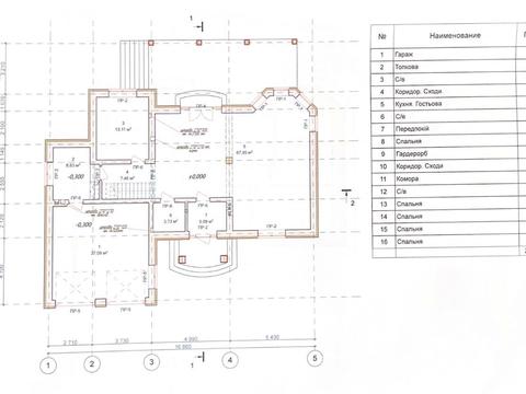 будинок за адресою Осіння