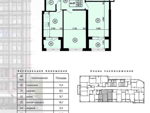 квартира по адресу московский проспект, 97