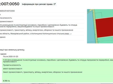 участок по адресу 