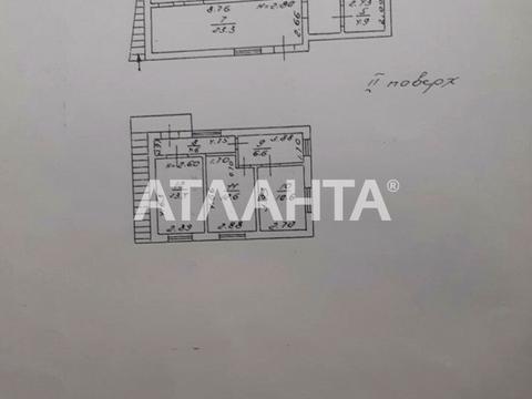 коммерческая по адресу Инглези ул. (25-ї Чапаєвської Дивізії), 2а