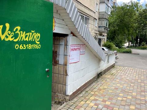 коммерческая по адресу Незалежності бульв. (50 років Жовтня), 3