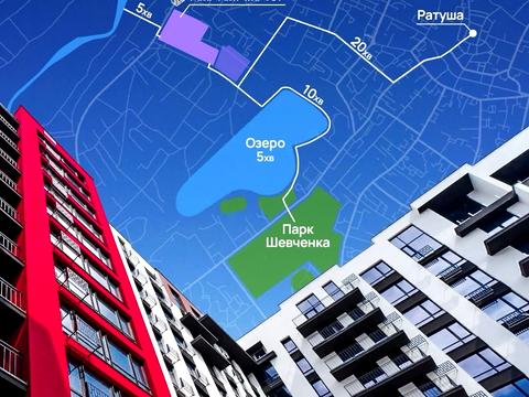 квартира за адресою Романа Левицького вул., 3