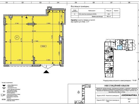 комерційна за адресою Салютна вул., 2к18