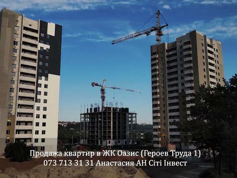 квартира за адресою Нескорених вул. (Героїв Праці), 1