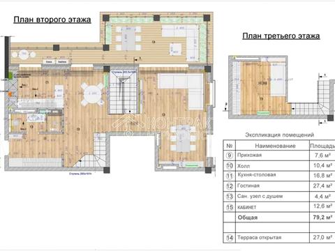 квартира за адресою Професорська вул., 32