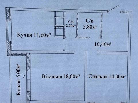 квартира по адресу Костанди ул., 104