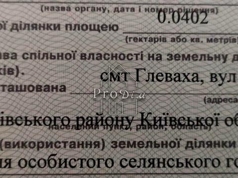 ділянка за адресою садовського, 15