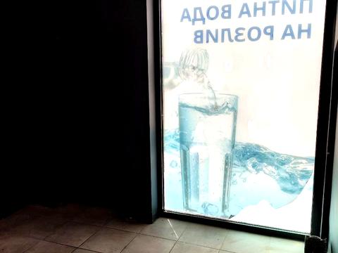 коммерческая по адресу Срибнокильская ул., 16