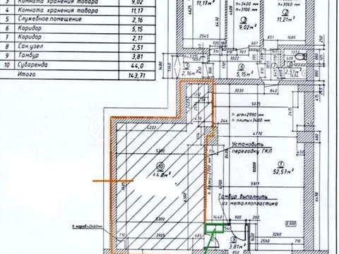 коммерческая по адресу Леси Украинки бульв., 34