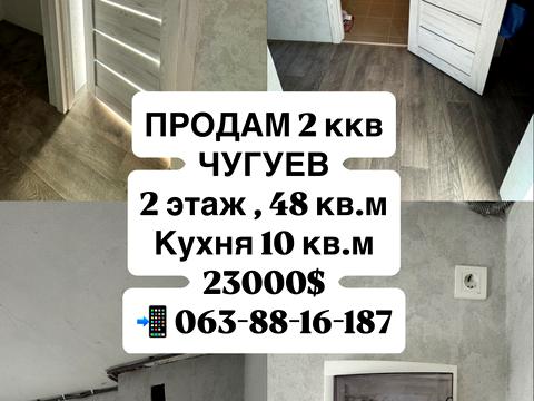 квартира за адресою авіатор, 155