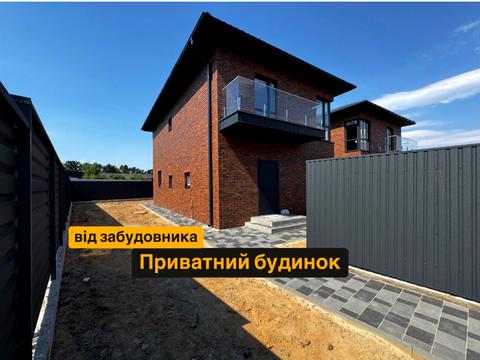 дом по адресу Луганська