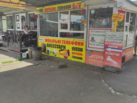 комерційна за адресою попудренко, 5