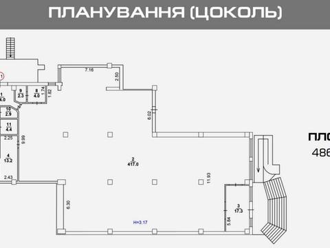 коммерческая по адресу Митрополита Василия Липковского ул. (Урицкого), 45