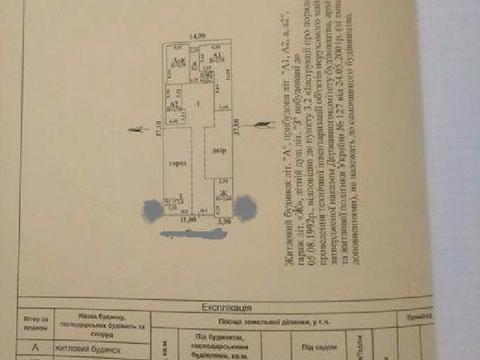 будинок за адресою Святослава Ріхтера вул. (Щорса)