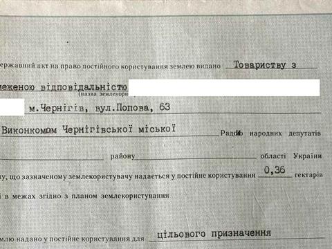 коммерческая по адресу Чернигов, Попова ул. (Попова), 63
