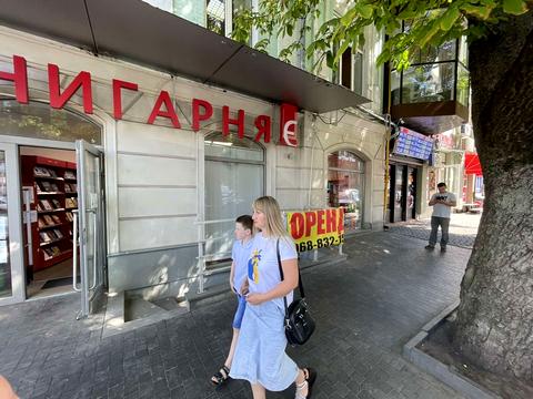 комерційна за адресою Проскурівська вул., 2