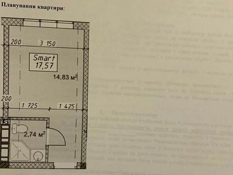 квартира за адресою Джерельна вул., 61Б