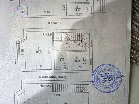 дом по адресу Патона