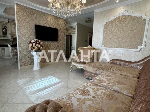 квартира за адресою Педагогічний пров., 3/1