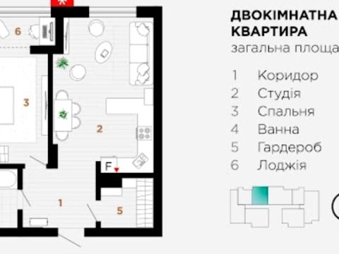 квартира за адресою Ленкавського вул., 34