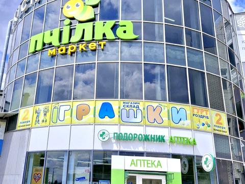 квартира за адресою Віталія Скакуна вул. (Академіка Каблукова), 23