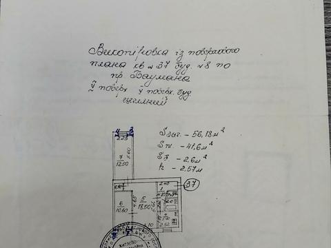 квартира за адресою Фузиків пров. (Баумана), 8