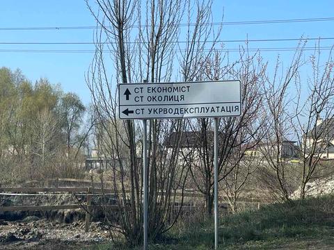 будинок за адресою Левадна вул.