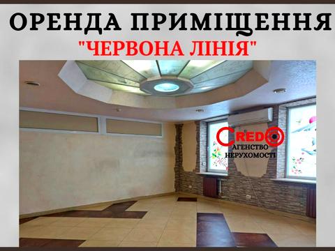 комерційна за адресою Гірничих Інженерів вул. (Пушкіна), 2