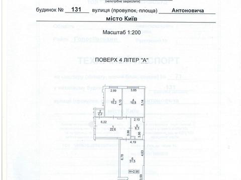 комерційна за адресою Антоновича вул. (Горького), 131