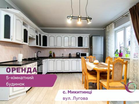 будинок за адресою Лугова, 15