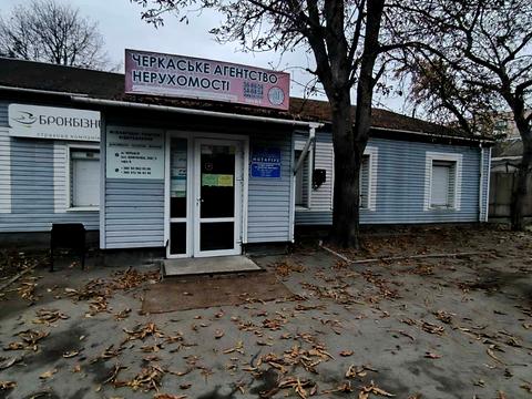 коммерческая по адресу Шевченко бульв., 268/2