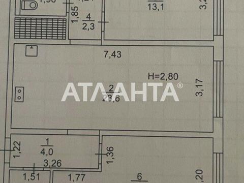 квартира за адресою Костанді вул., 104а