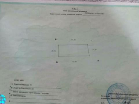 участок по адресу 