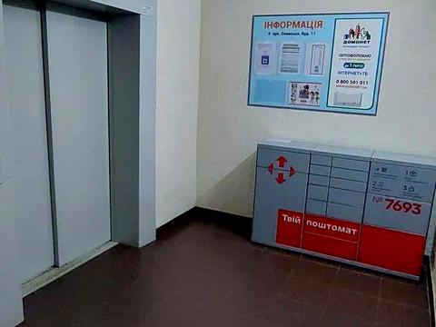 квартира за адресою Олевська вул., 11