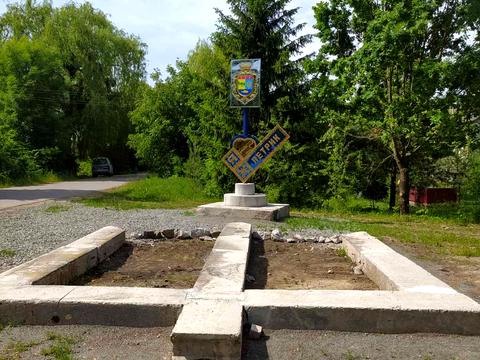 ділянка за адресою 
